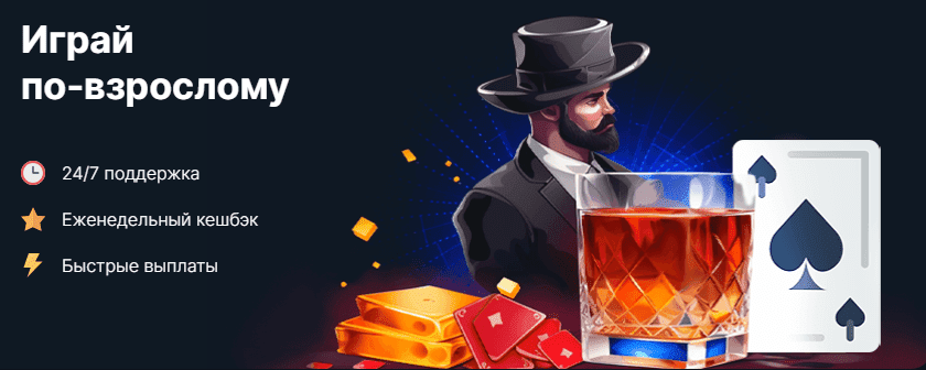 Скриншот игрового процесса в Vodka казино